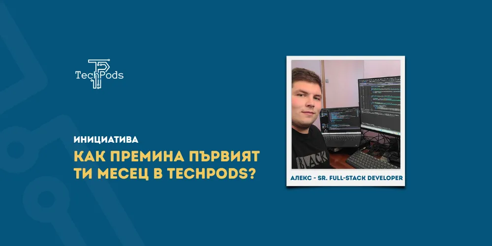 Photo of Aleksandar, Full-Stack Developer at TechPods